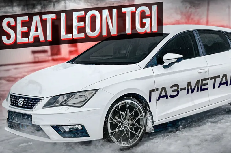 Что такое метан и почему это выгодно?